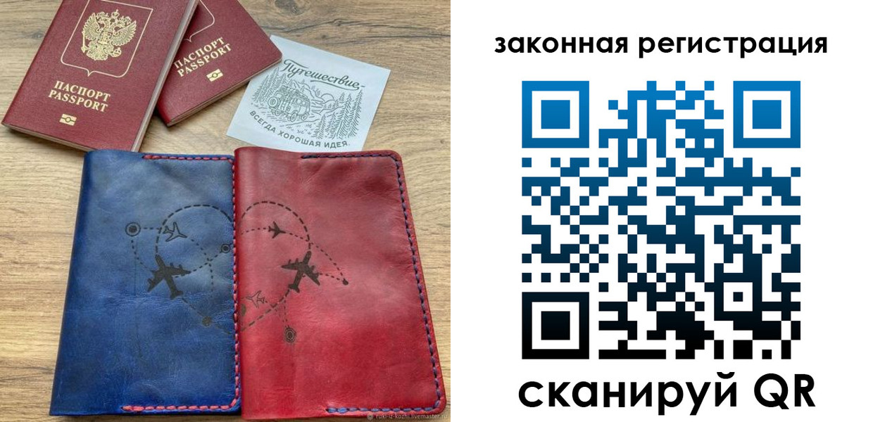 регистрация для школы в Конаково